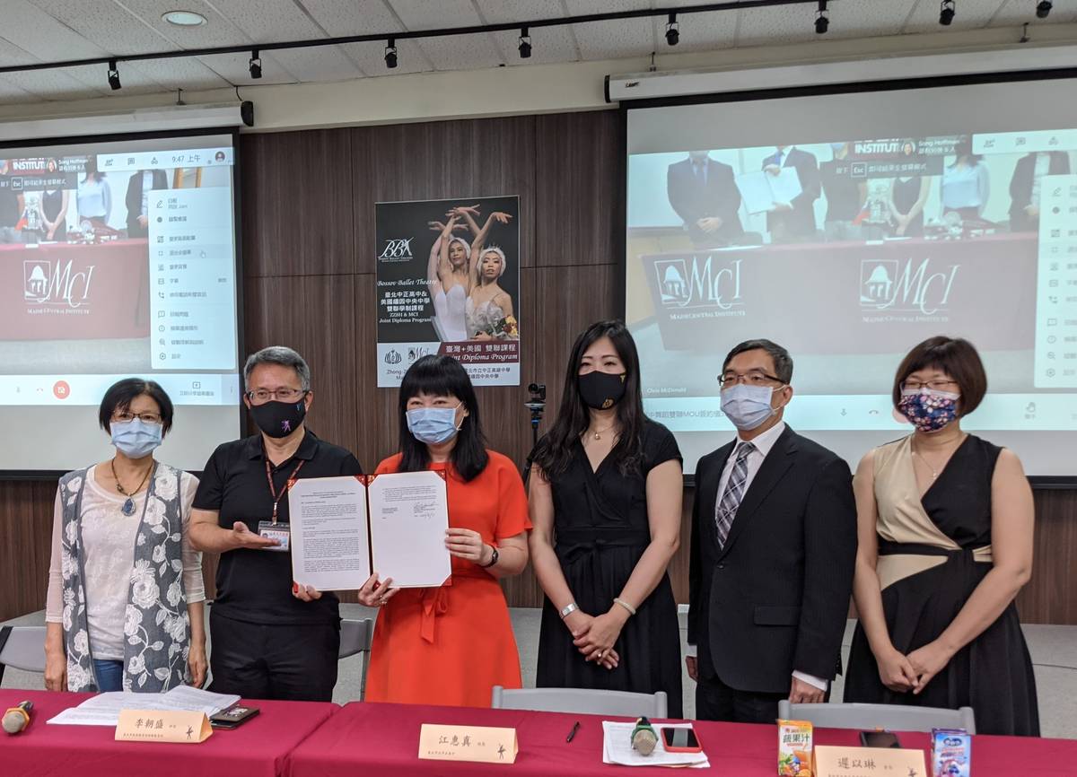 北市中正高中簽訂臺美舞蹈國際課程合作計畫