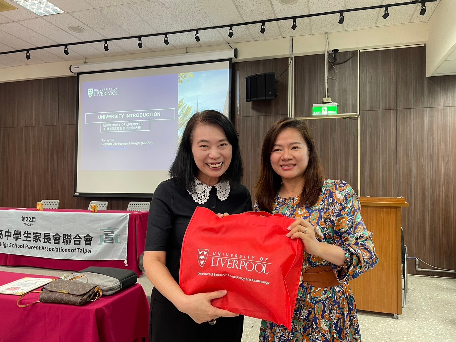 臺英大學預科課程(IFY)家長會暨國際大學升學輔導