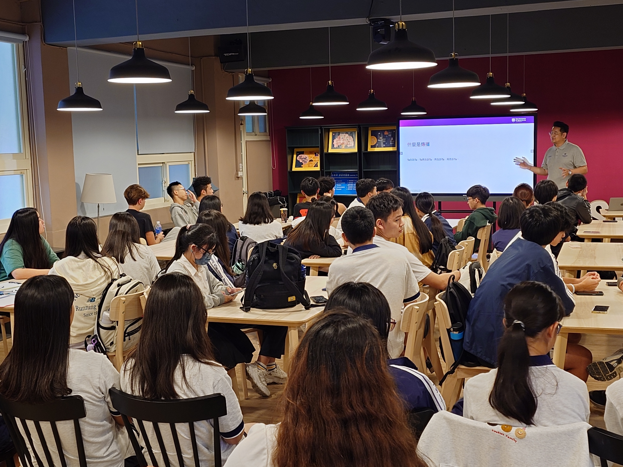 澳洲昆士蘭大學：國際商務溝通課程